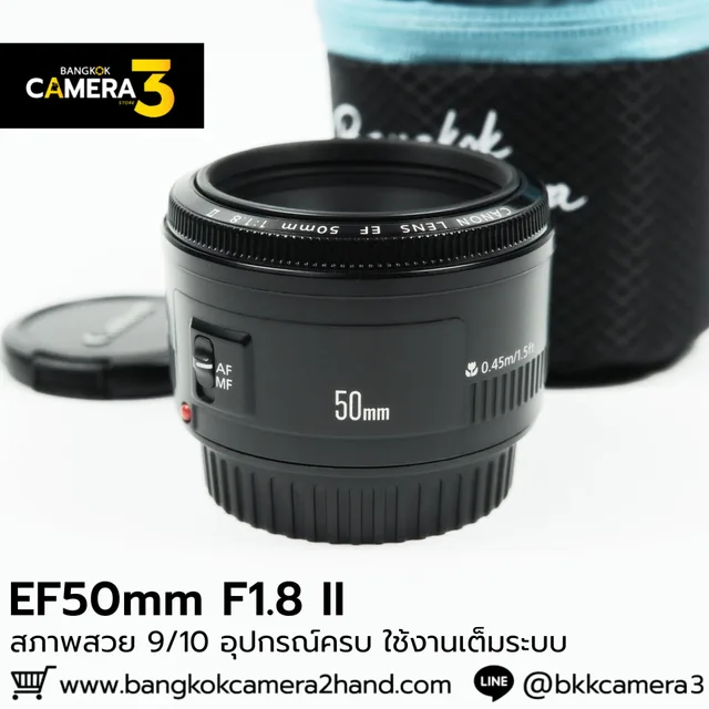 EF50mm F1.8 II
