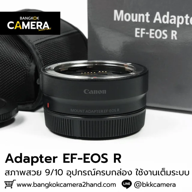 Adapter EF-EOS R