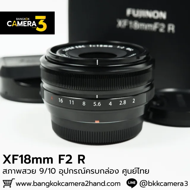 XF18mm F2 R