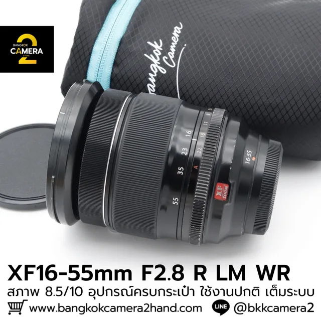 XF16-55mm F2.8 R LM WR