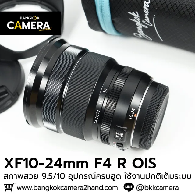 XF10-24mm F4 R OIS