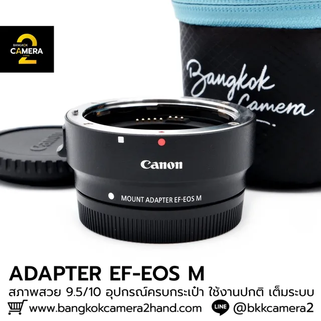 Adapter EF-EOS M