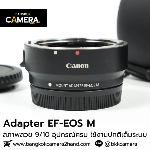Adapter EF-EOS M