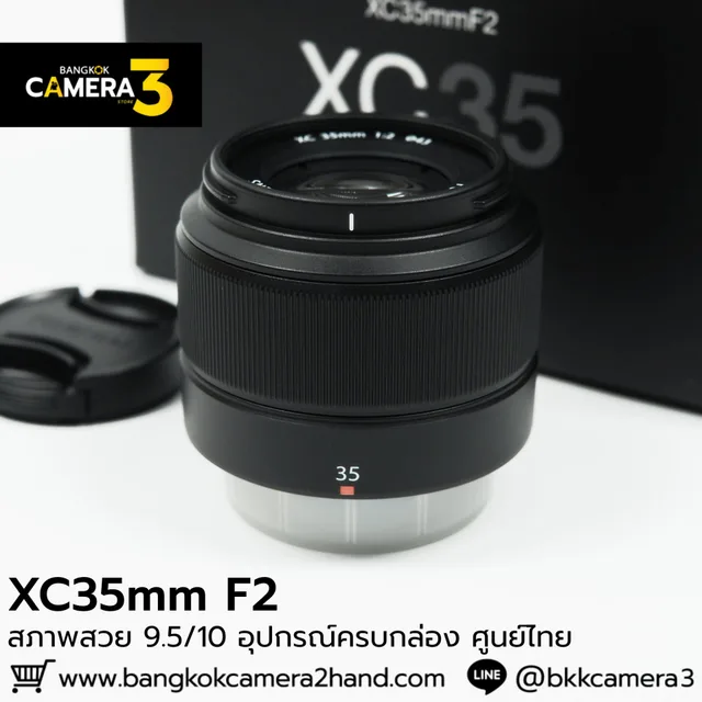 XC35mm F2