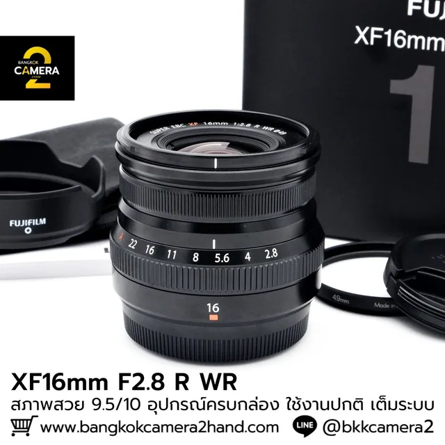 XF16mm F2.8 R WR