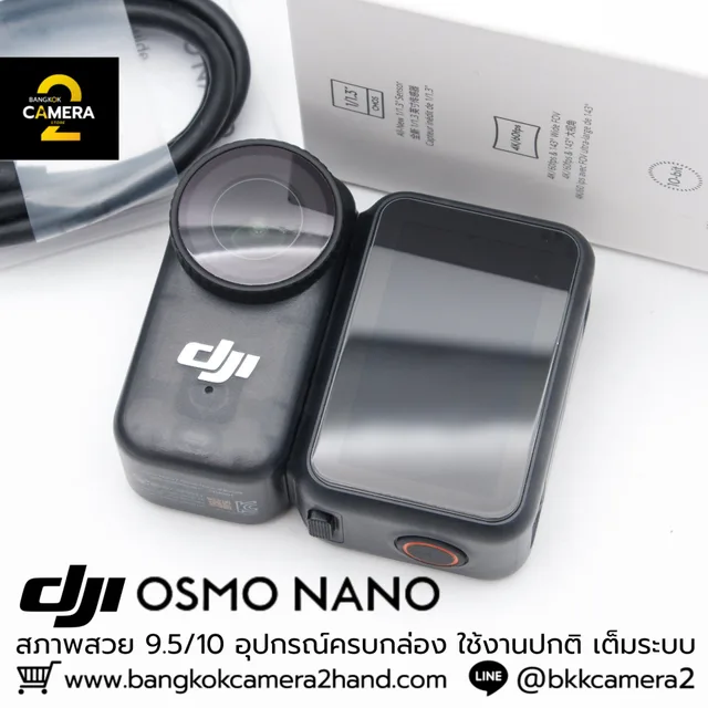 DJI OSMO NANO