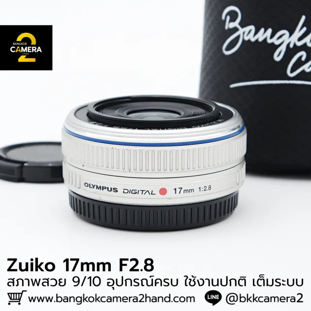 Zuiko 17mm F2.8