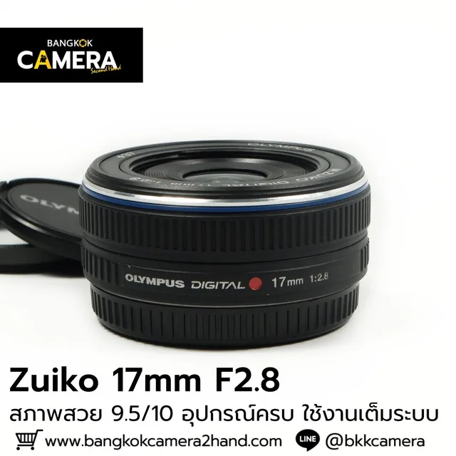 Zuiko 17mm F2.8
