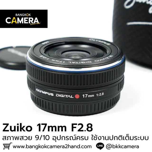 Zuiko 17mm F2.8