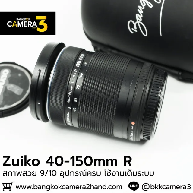 Zuiko 40-150mm F4-5.6 R