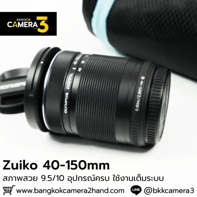 Zuiko 40-150mm F4-5.6 R