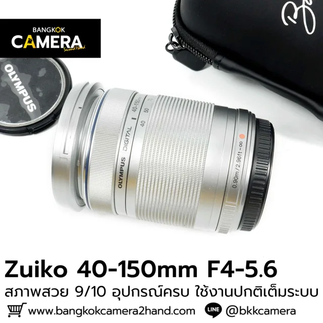Zuiko 40-150mm F4-5.6