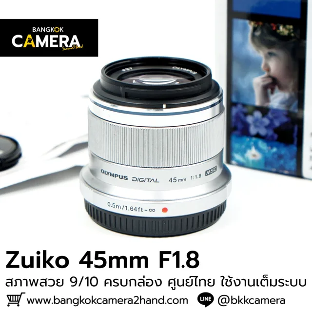 Zuiko 45mm F1.8