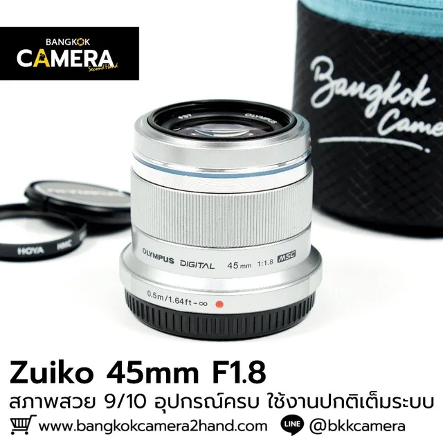 Zuiko 45mm F1.8