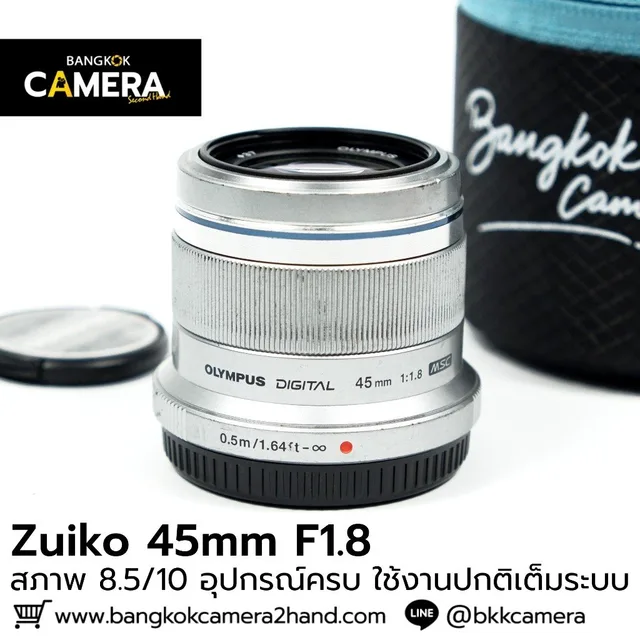 Zuiko 45mm F1.8