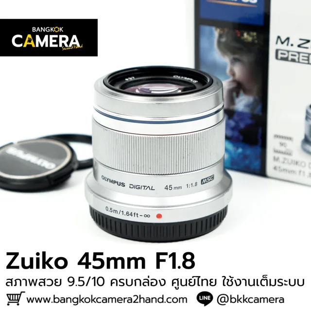 Zuiko 45mm F1.8