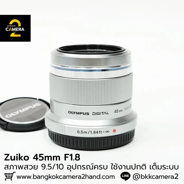 Zuiko 45mm F1.8