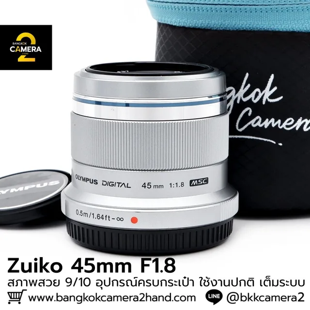 Zuiko 45mm F1.8