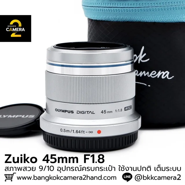 Zuiko 45mm F1.8