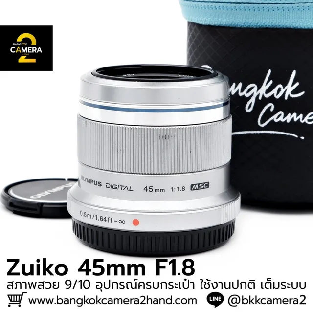 Zuiko 45mm F1.8