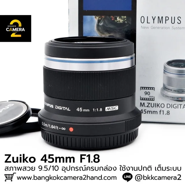 Zuiko 45mm F1.8