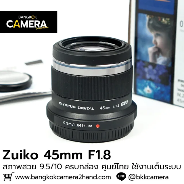 Zuiko 45mm F1.8