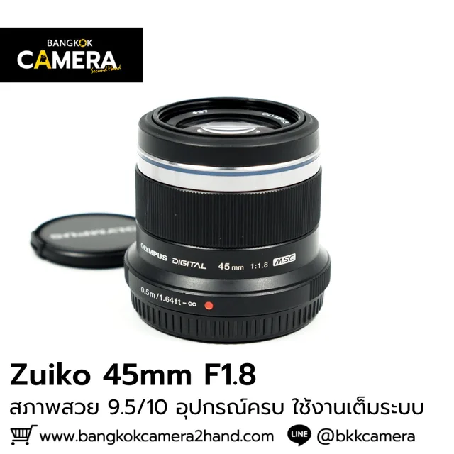 Zuiko 45mm F1.8