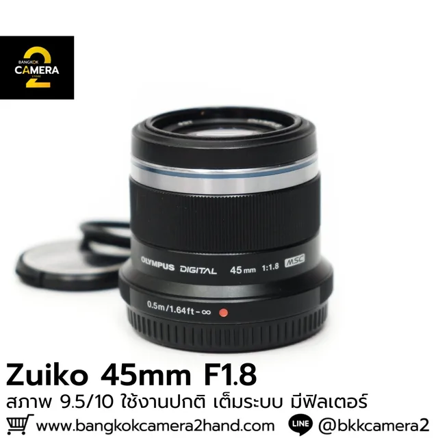 Zuiko 45mm F1.8