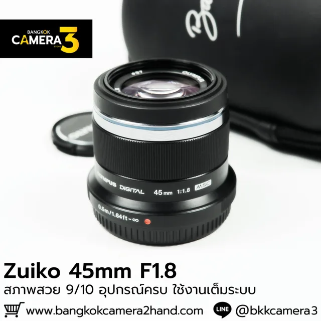 Zuiko 45mm F1.8