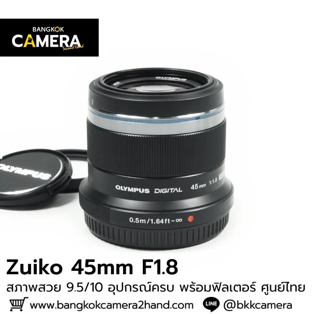 Zuiko 45mm F1.8