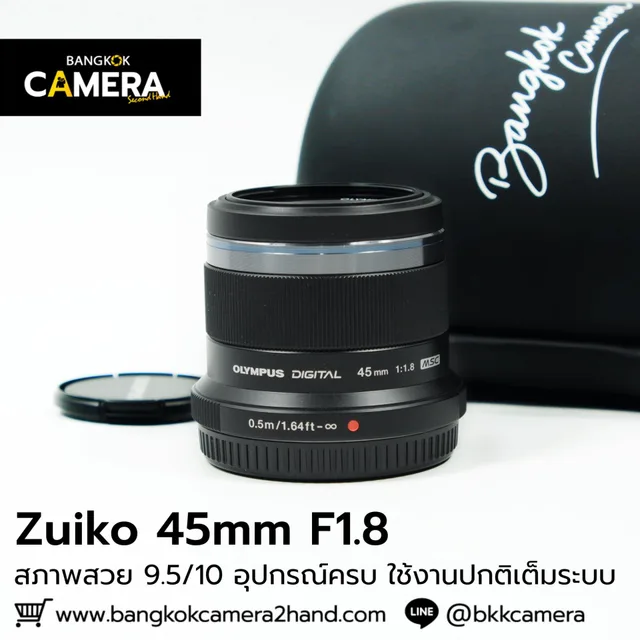 Zuiko 45mm F1.8