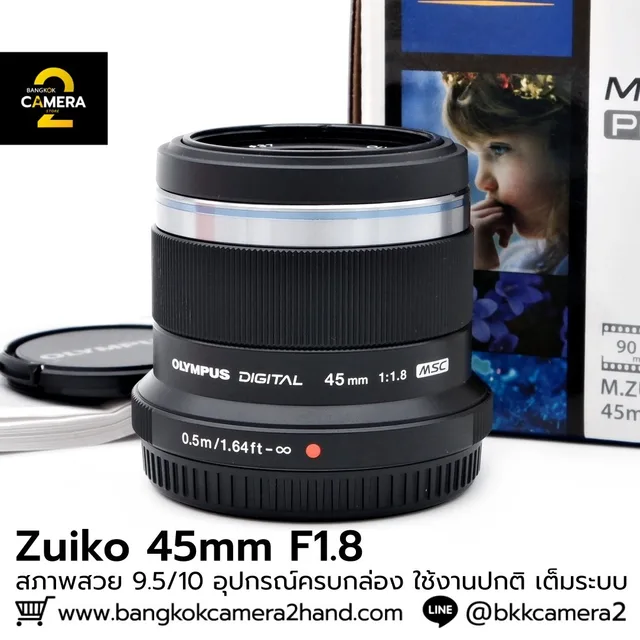 Zuiko 45mm F1.8