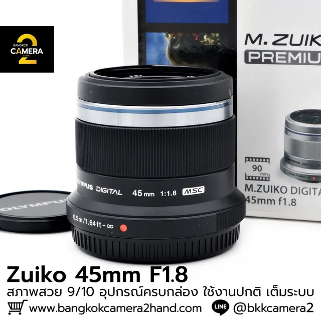 Zuiko 45mm F1.8