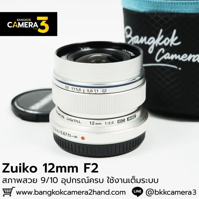 Zuiko 12mm F2