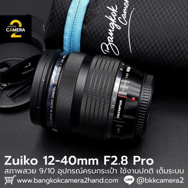 Zuiko 12-40 F2.8 Pro