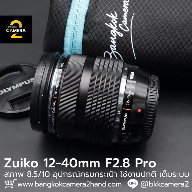 Zuiko 12-40mm F2.8 PRO