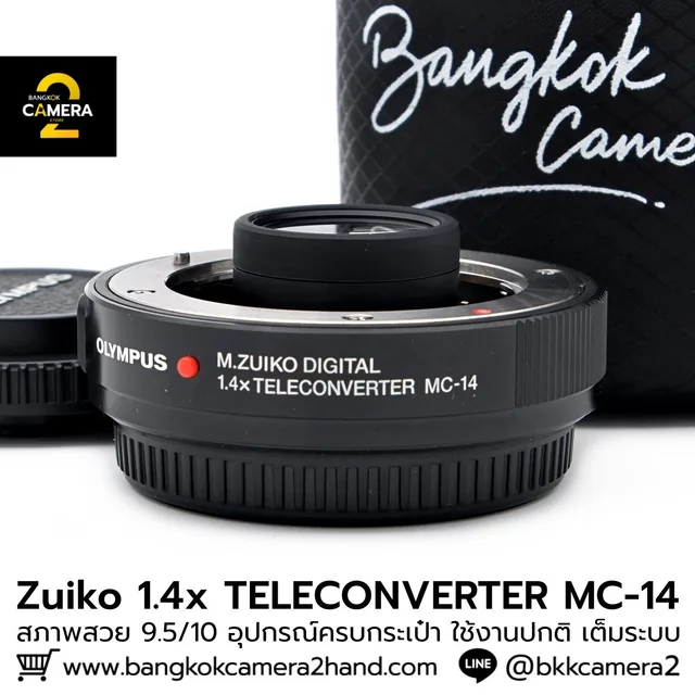 Zuiko 1.4x CONVERTER MC14