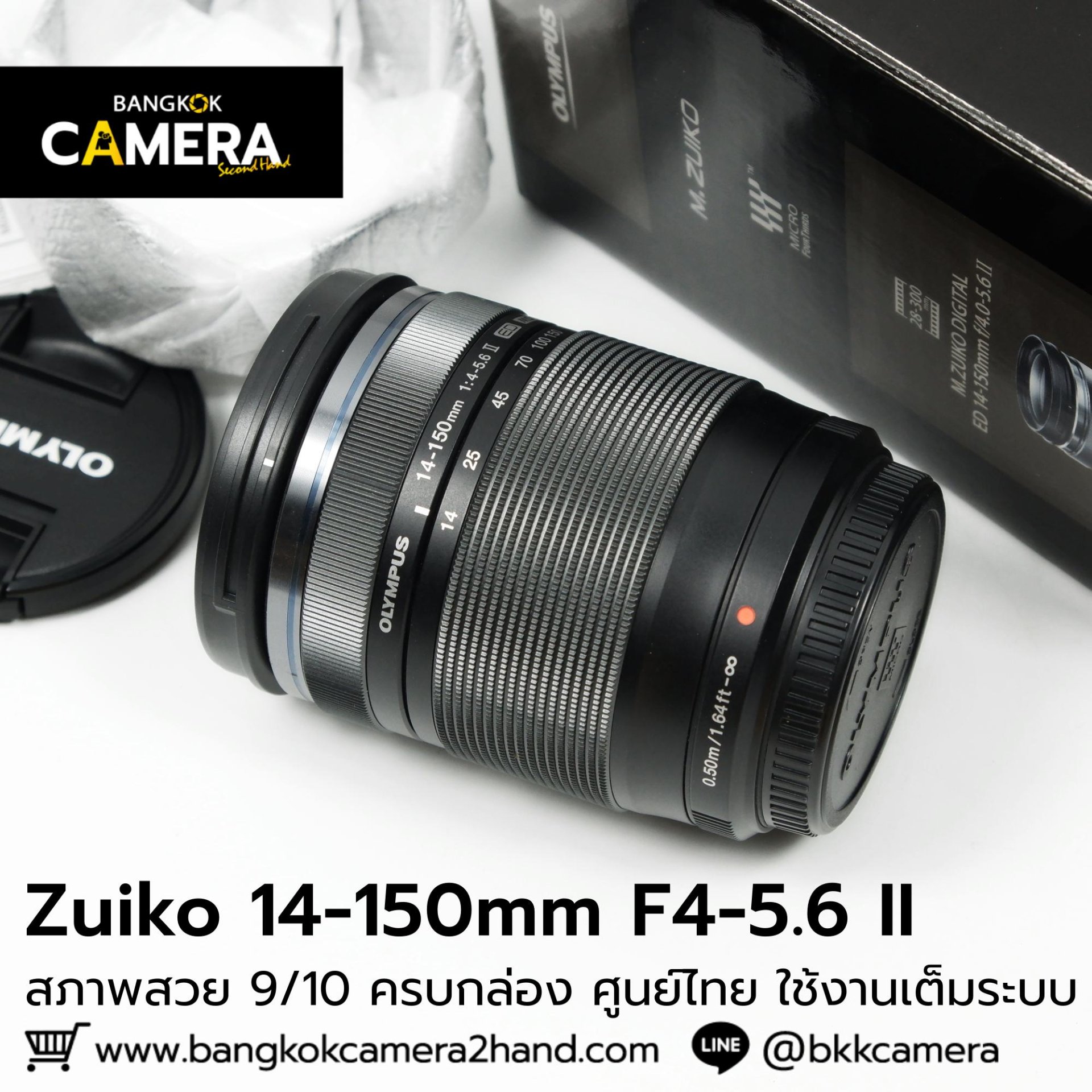 Zuiko 14-150mm F4-5.6 II