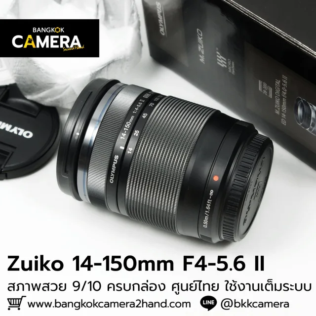 Zuiko 14-150mm F4-5.6 II