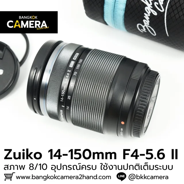 Zuiko 14-150mm F4-5.6 II