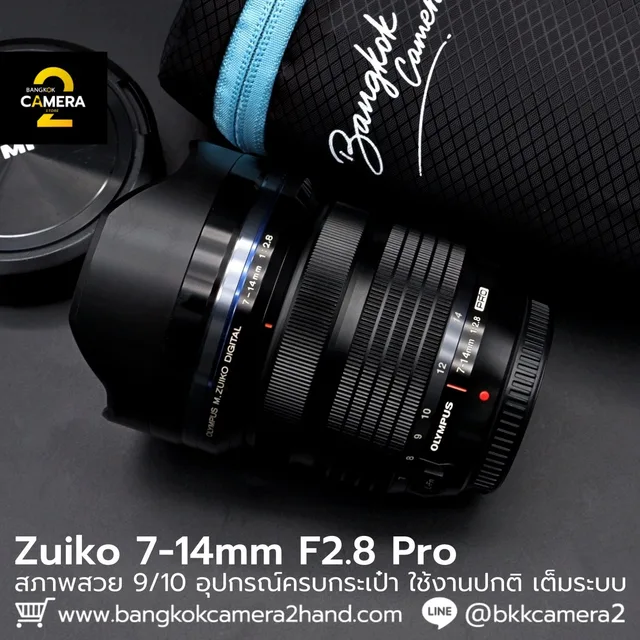 Zuiko 7-14mm F2.8 Pro