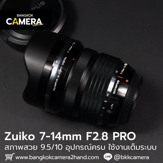 Zuiko 7-14mm F2.8 PRO