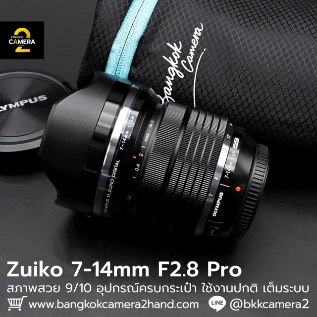 Zuiko 7-14mm F2.8 Pro