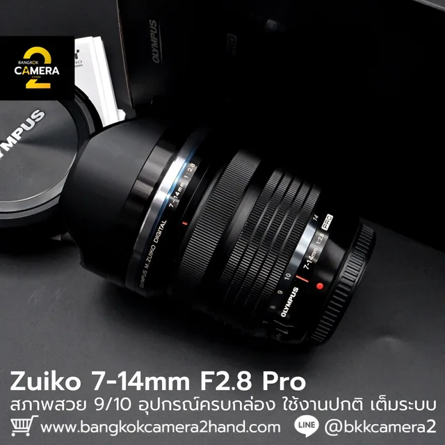 Zuiko 7-14mm F2.8 Pro
