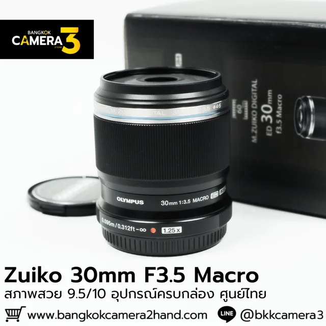 Zuiko 30mm F3.5 Macro