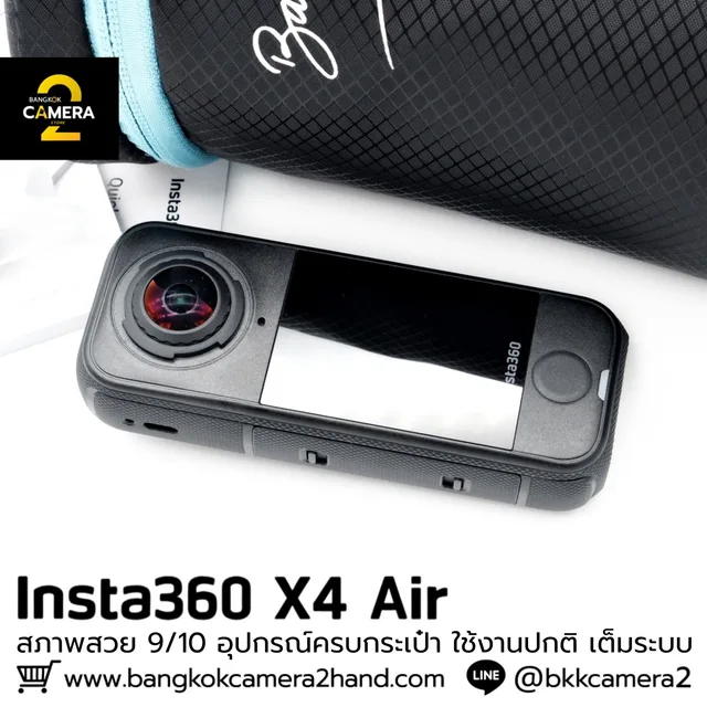 Insta360 X4 Air