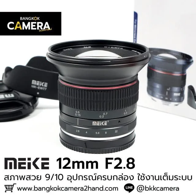 MEIKE 12mm F2.8