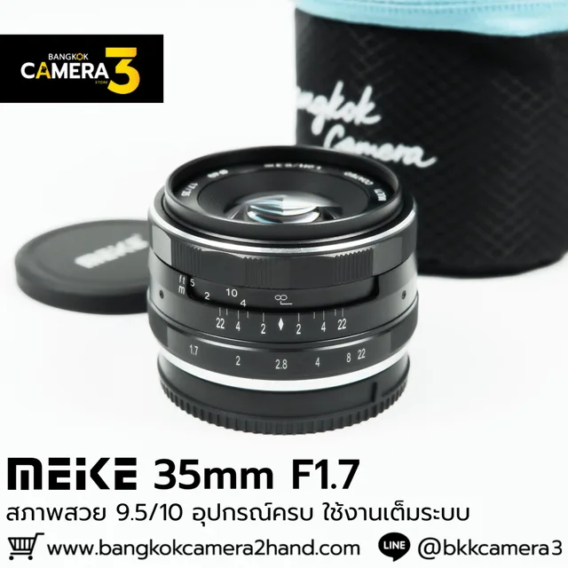 MEIKE MF35mm F1.7