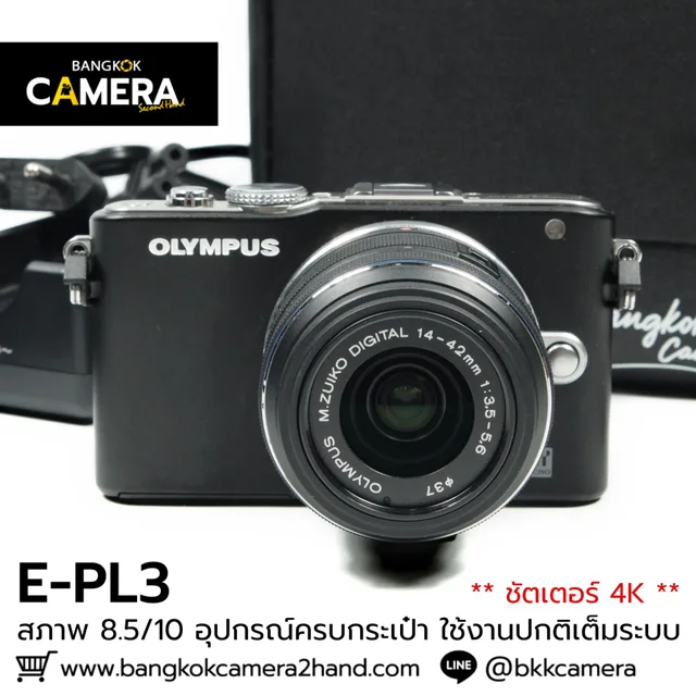 OLYMPUS EPL3