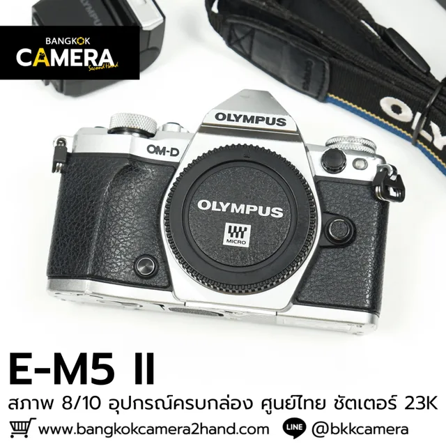 Olympus EM5 II Body